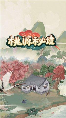 美丽海洋找不同