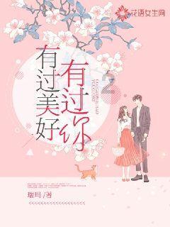 社区老人的“幸福港湾”