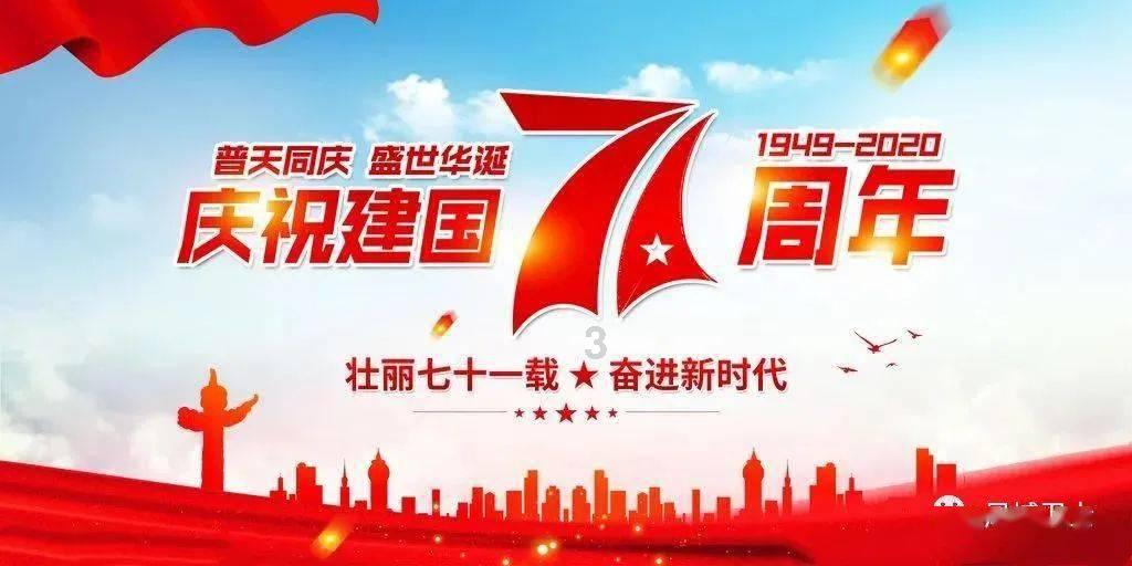 长沙市会同靖州通道三地商会联合招商推介会举行