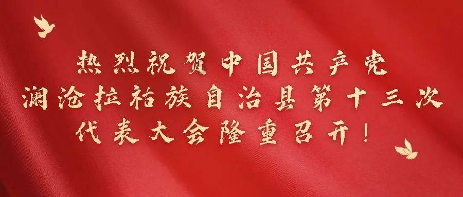 汽车华容道