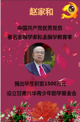 5岁男孩看到奶奶术后卧床心疼大哭，如何看待孩子对长辈的爱呢？游戏画面