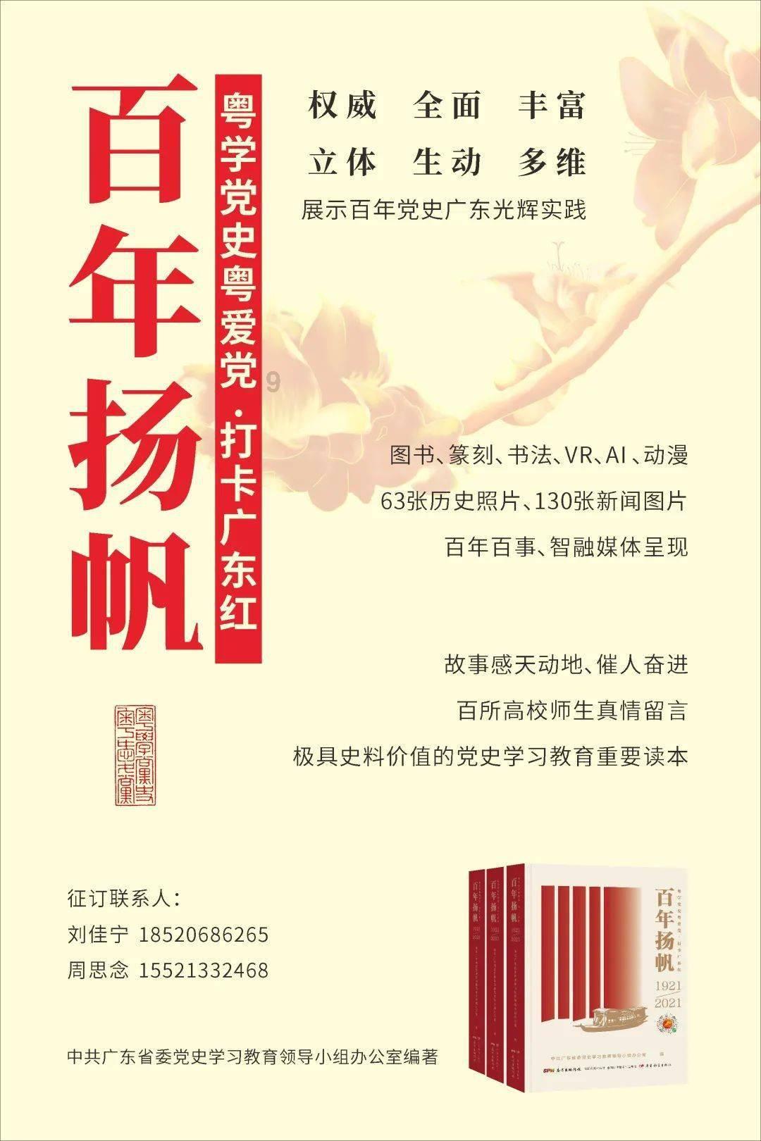营救迷路的小男孩